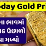 Today Gold Price