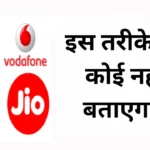 Earn Free Recharge Instantly in 2025